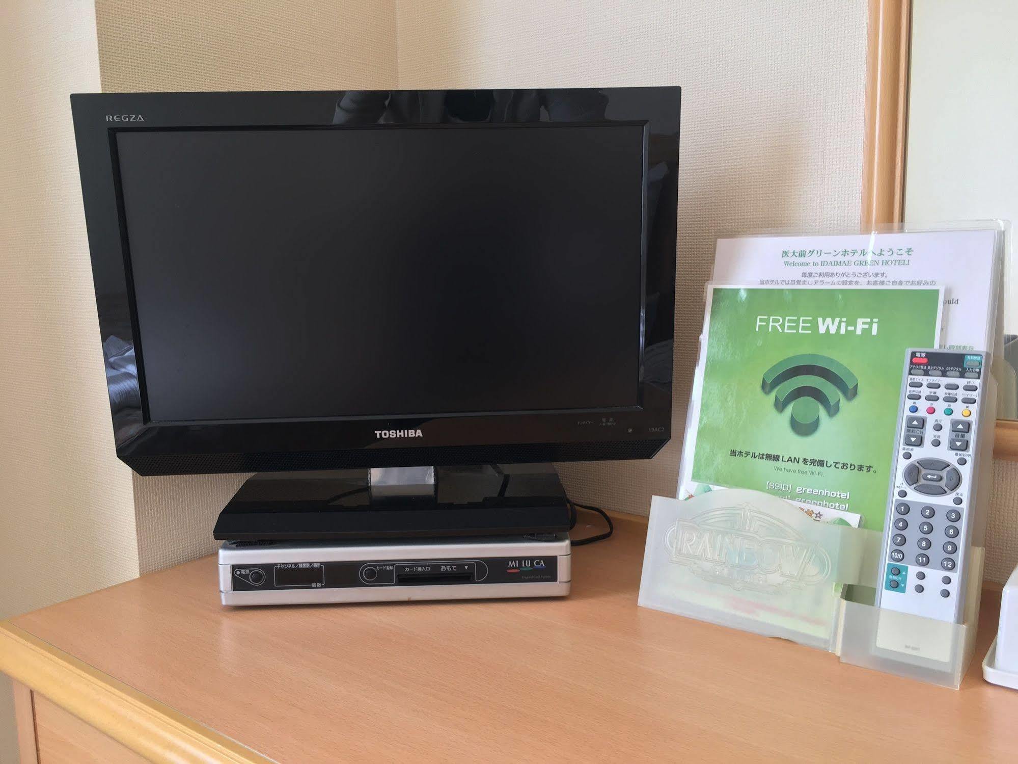 Saga Idaimae Green Hotel Екстер'єр фото